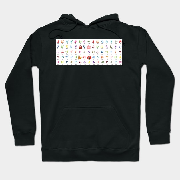 Japanese Hiragana Chart With Phonetic Variations Hoodie by kansaikate